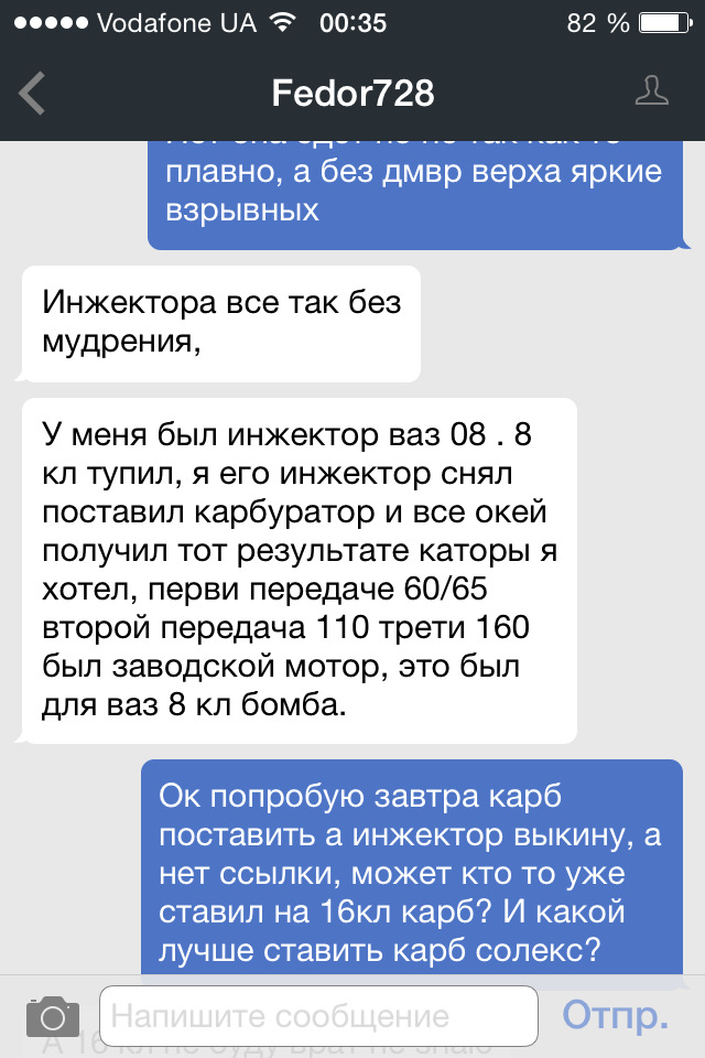 Карб на 16кл 1