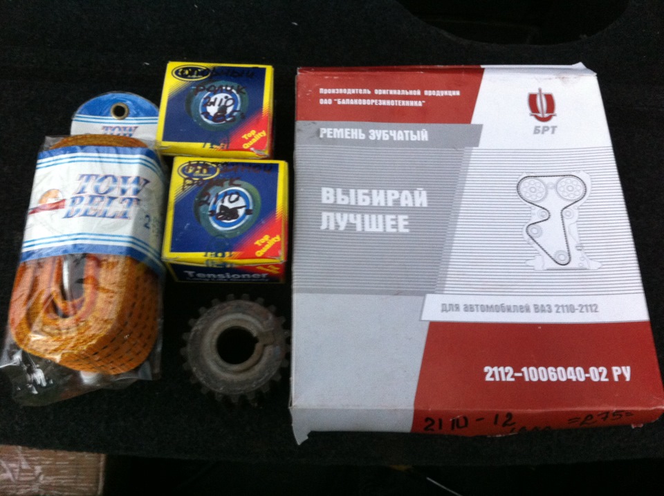 Знову ремінь ГРМ 2
