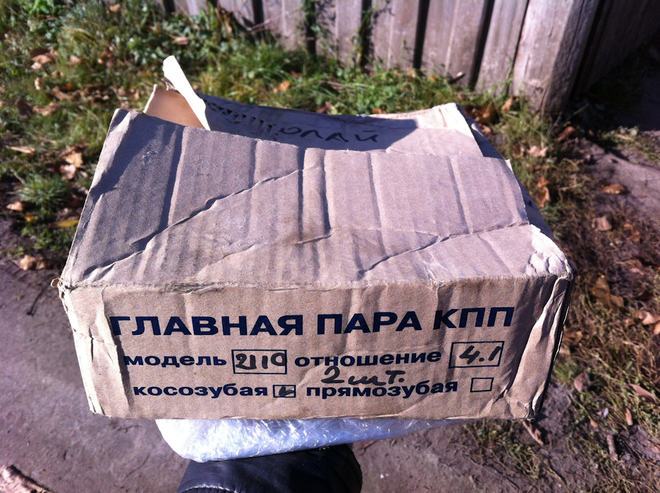 Ремонт кпп гп 4.13 1