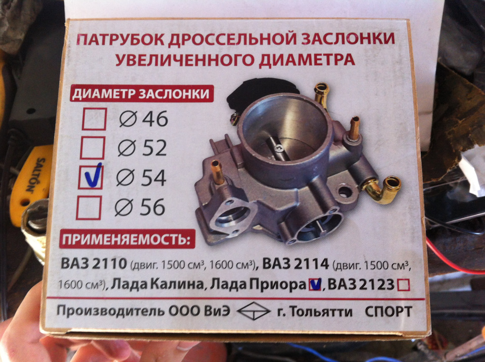 Типу велике ТО 2