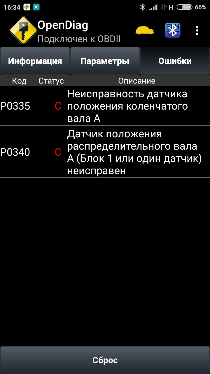 Потрібна допомога, видало помилки 1