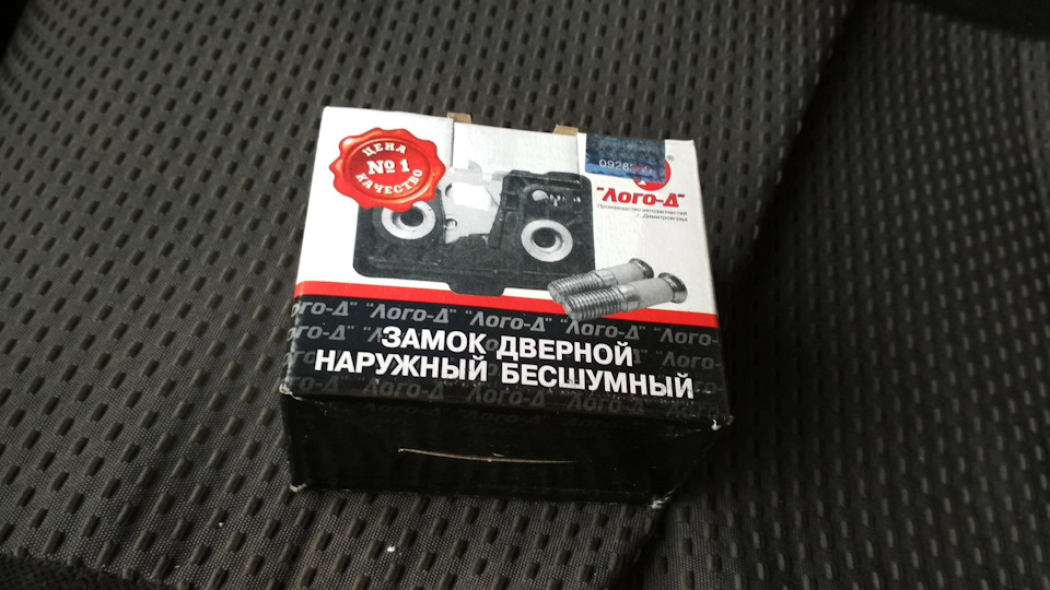 Встановлення безшумних замків дверей 3