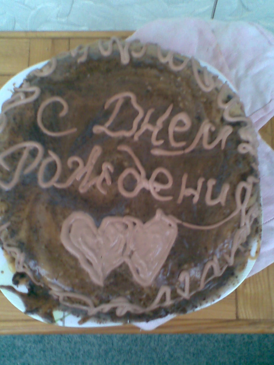 Подарунки 2