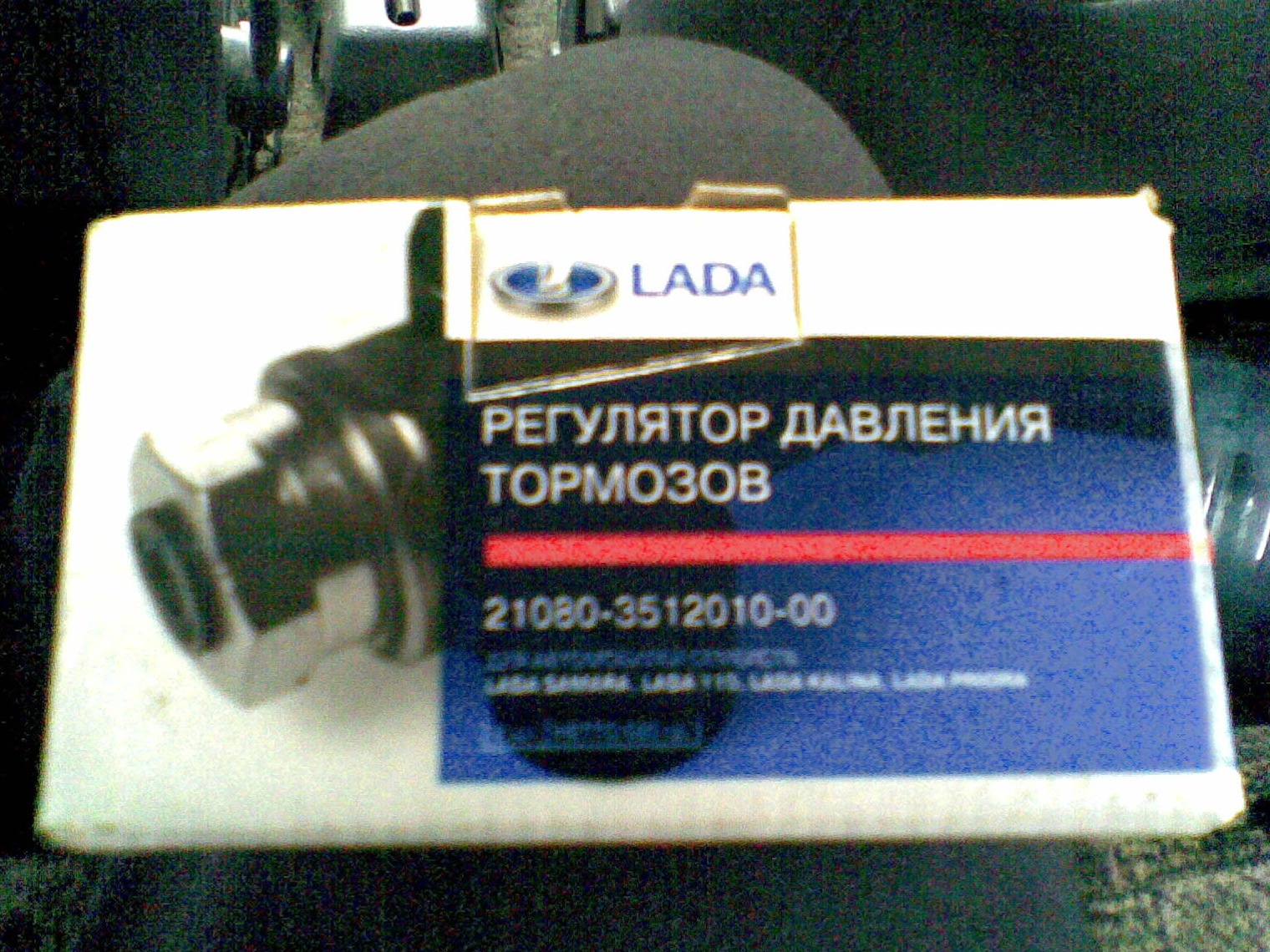 Заміна гальмівної рідини 3