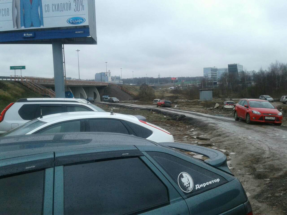 Поїздка до Москви 2