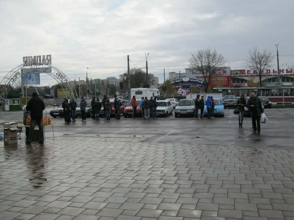 Зустріч БПАН 4