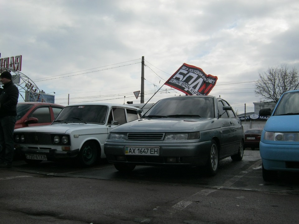Зустріч БПАН 3