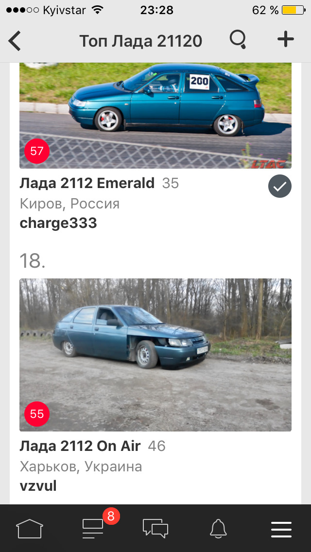 Топ 20 1