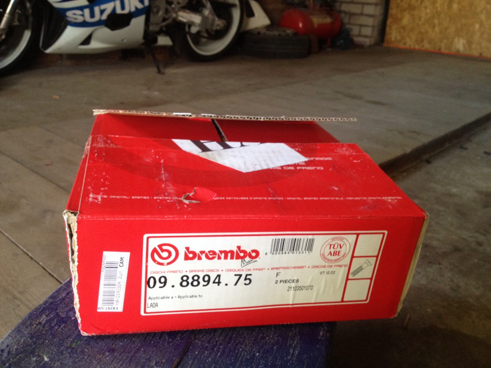 Передні гальмівні диски Brembo MAX з exist.ua 1