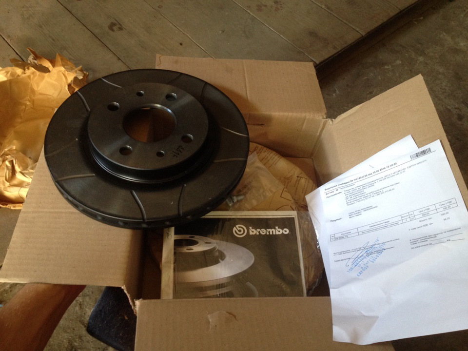 Передні гальмівні диски Brembo MAX з exist.ua 2