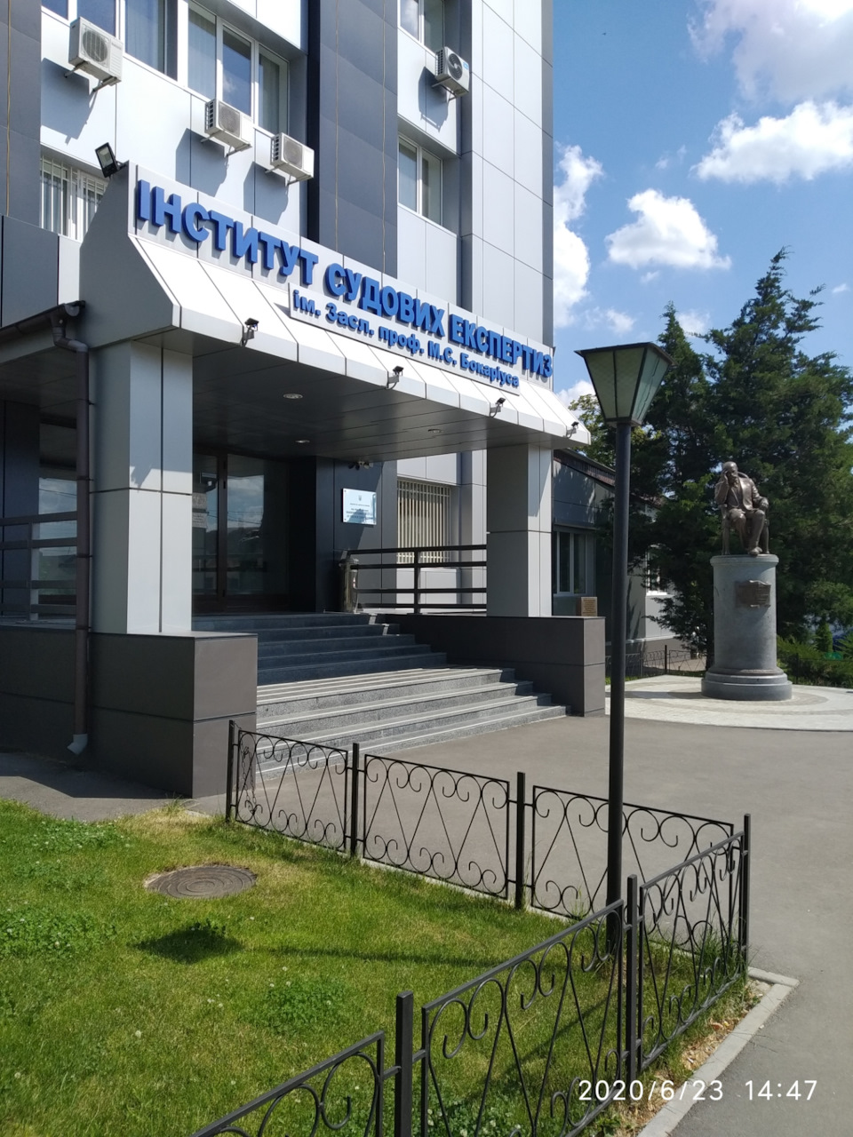 Пройшов експертизу у Бокаріуса і переоформив двіночку 2