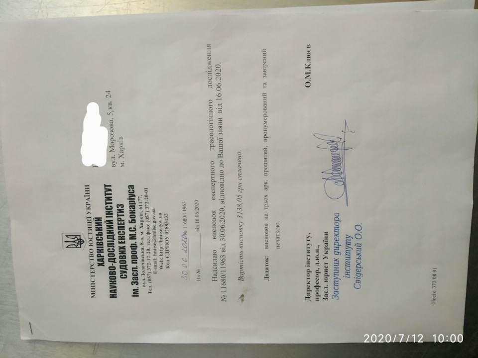Пройшов експертизу у Бокаріуса і переоформив двіночку 3