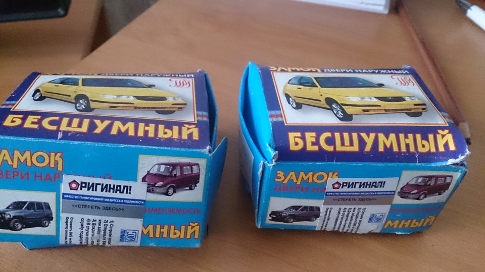 Безшумні замки Птишмаш 2