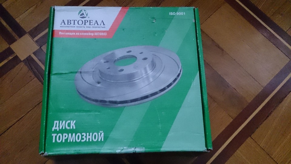 Нові гальма)))) 1