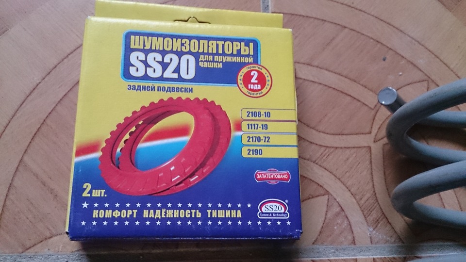 Ремонт задньої ходовки! 3