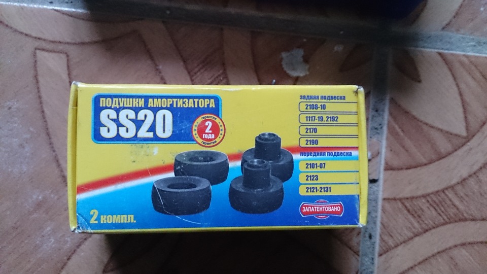 Ремонт задньої ходовки! 2