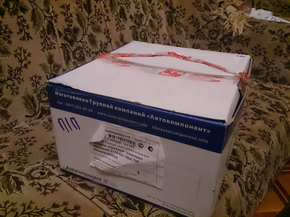 Дзеркала від Пріори SE! 2