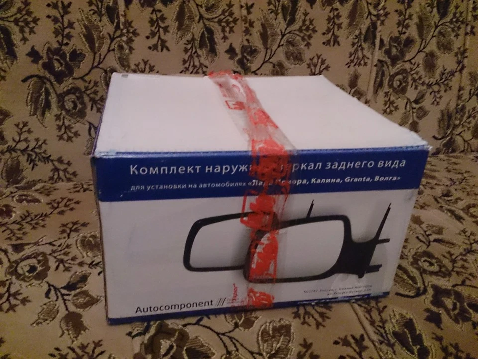Дзеркала від Пріори SE!