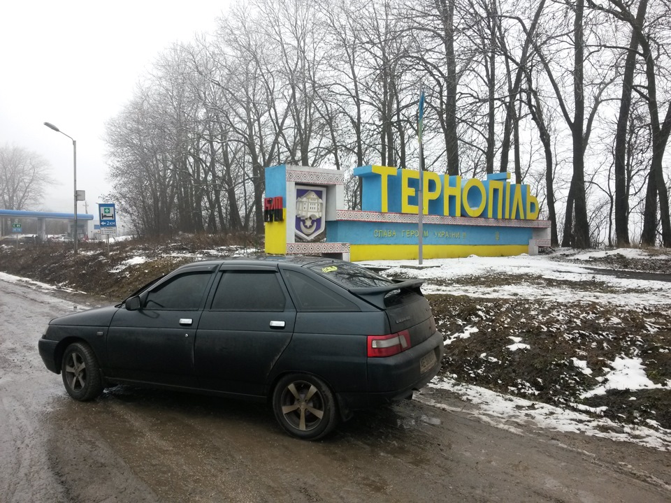 Подорож Західною Україною 3