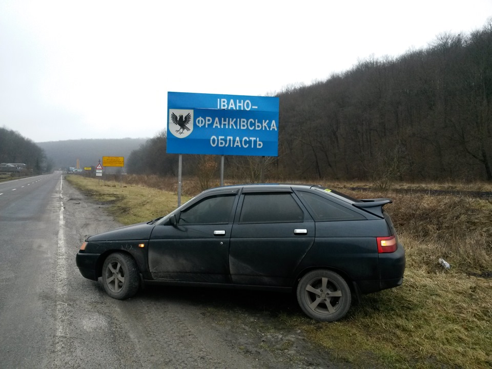 Подорож Західною Україною 4
