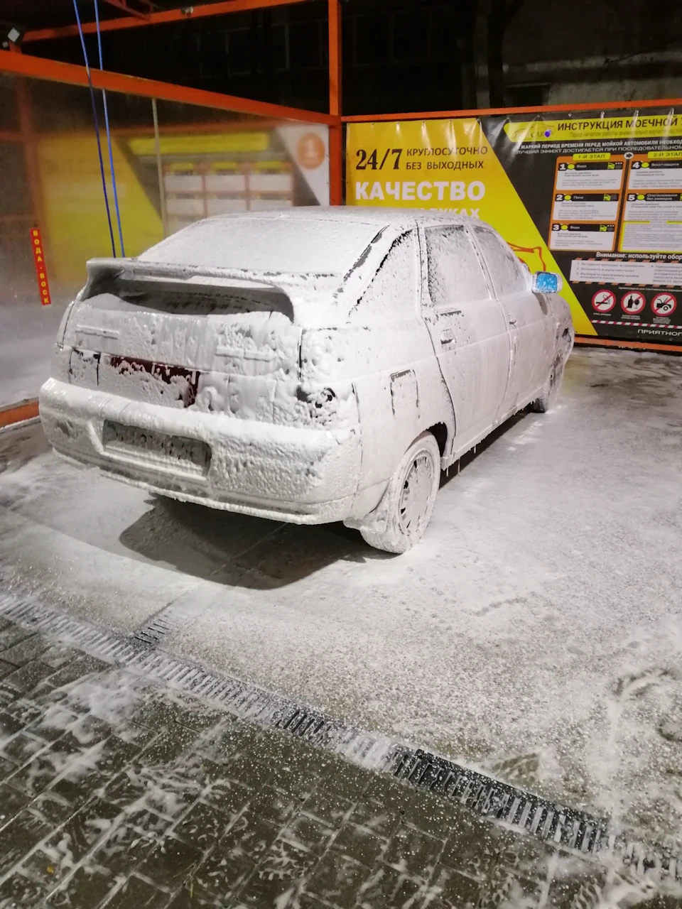 Купаємося