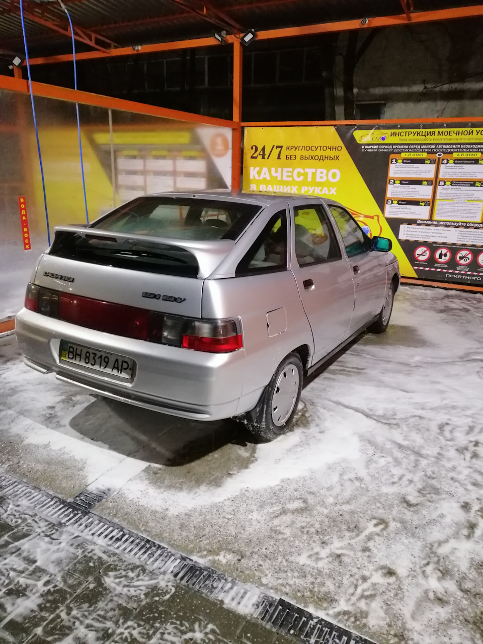 Купаємося 3