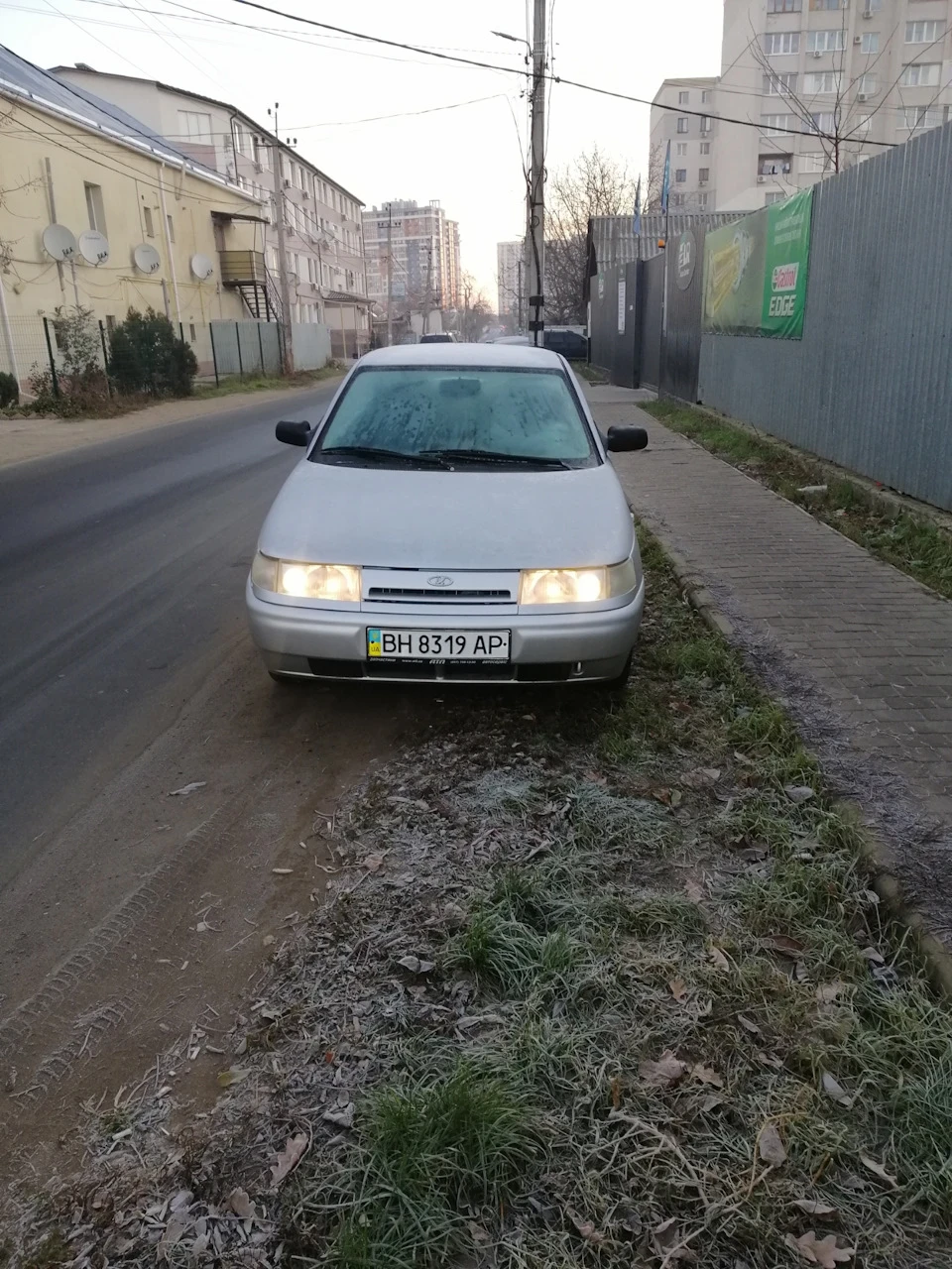 Смотрини
