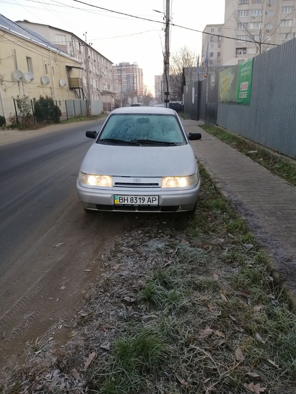 Смотрини 1