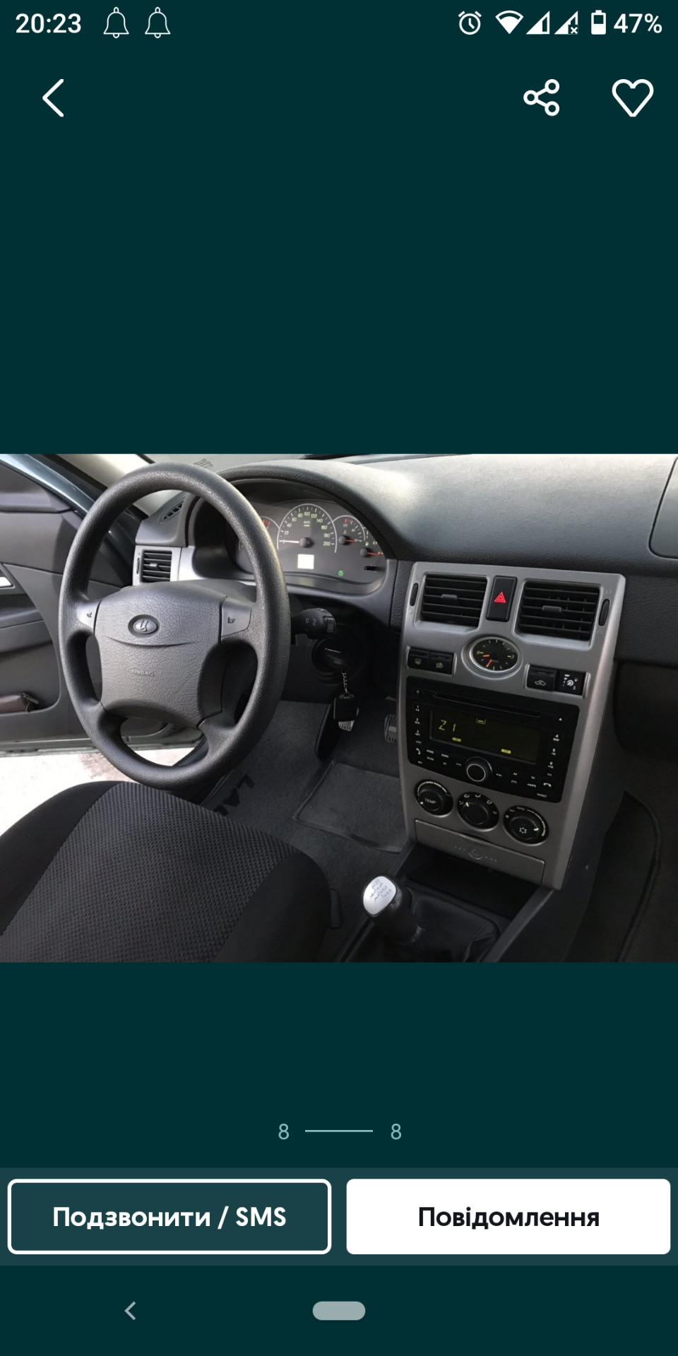 Пріора панель приладів на Ваз 2112. Потрібна порада. 2