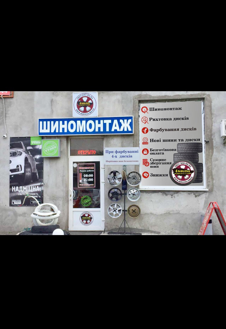 Нарешті перевзувся на літо))) 5