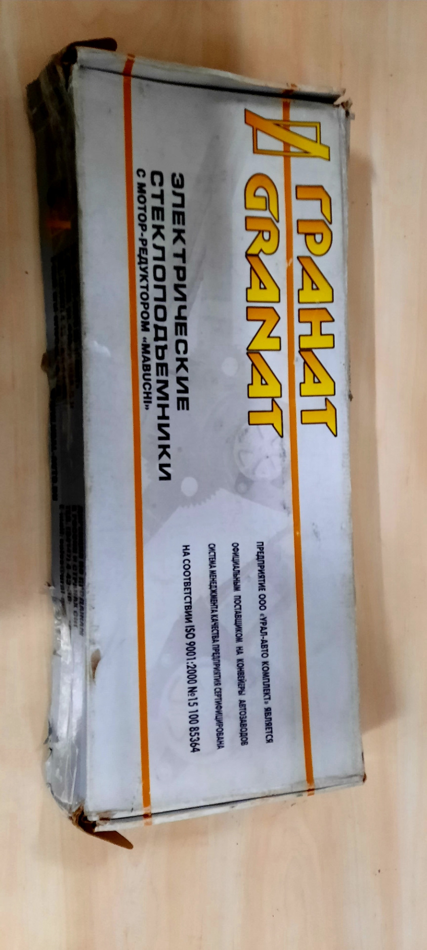 Задні електросклопідйомники на ваз 2112 GRANAT. 1