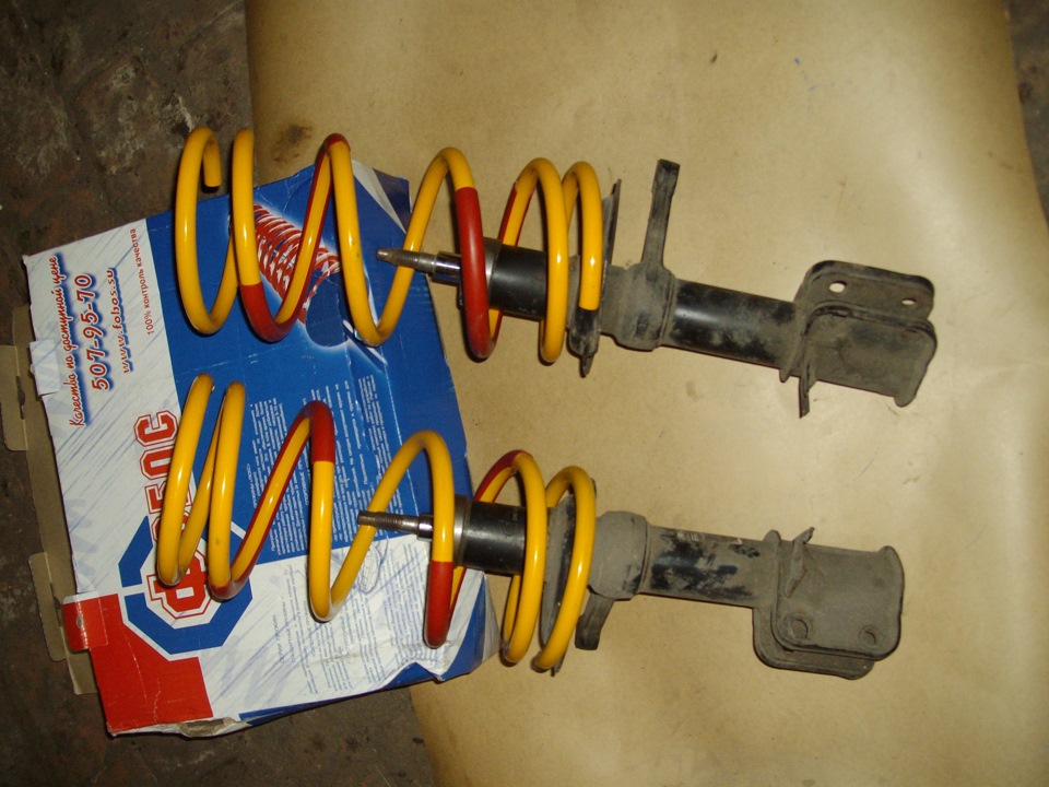 Трохи посадили Таз))) 1
