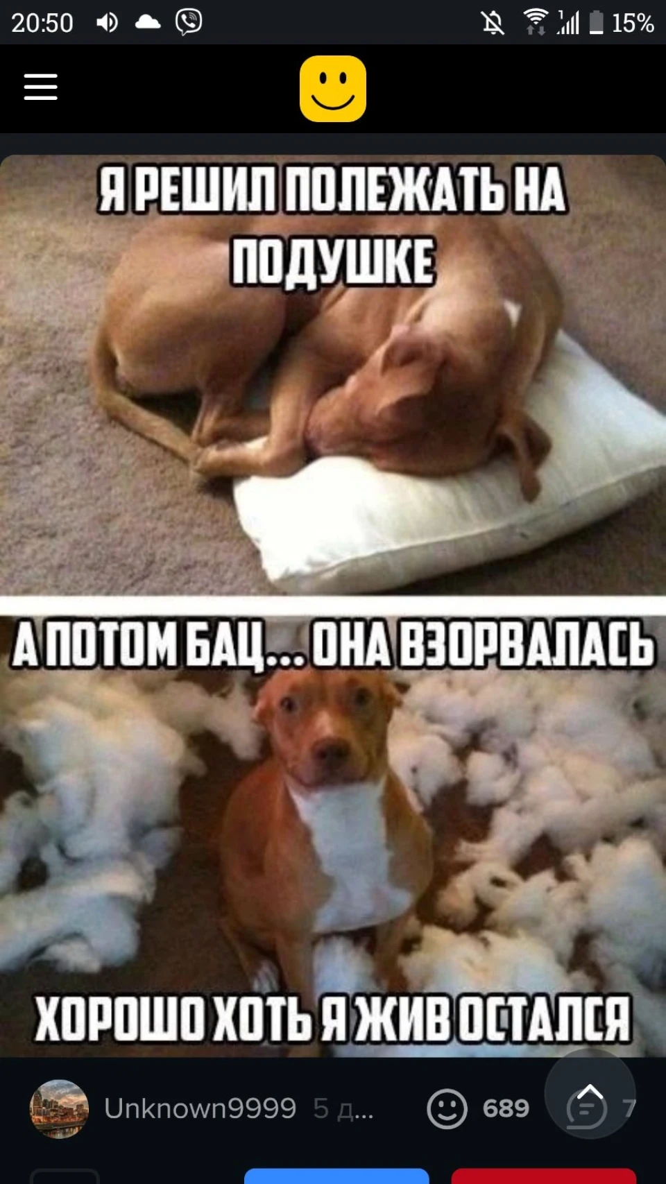 Кідалове з авто