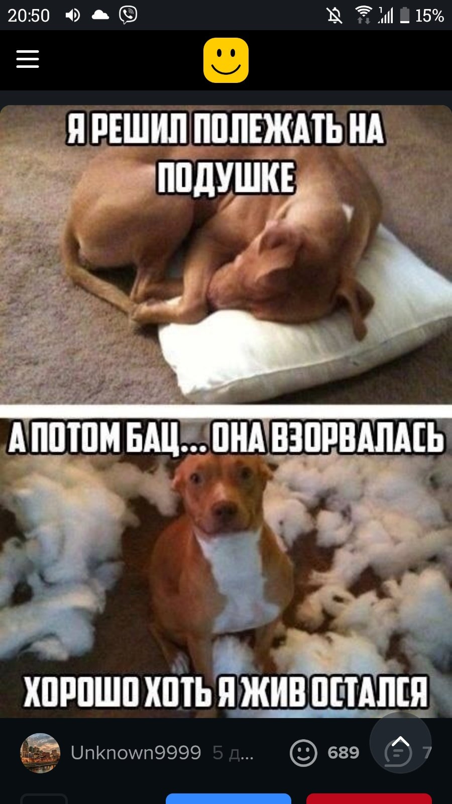 Кідалове з авто 1