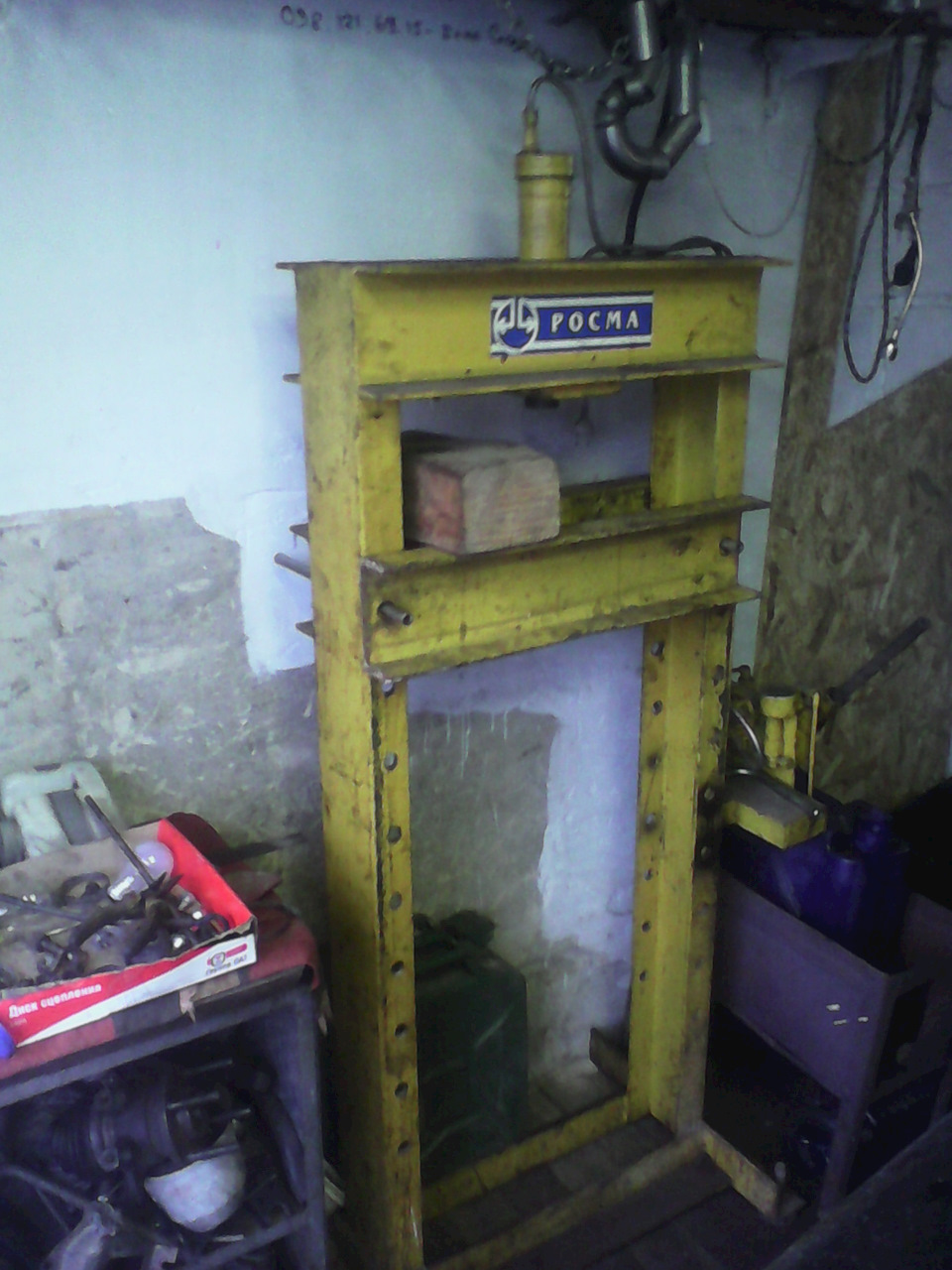 помічник у Garage 1