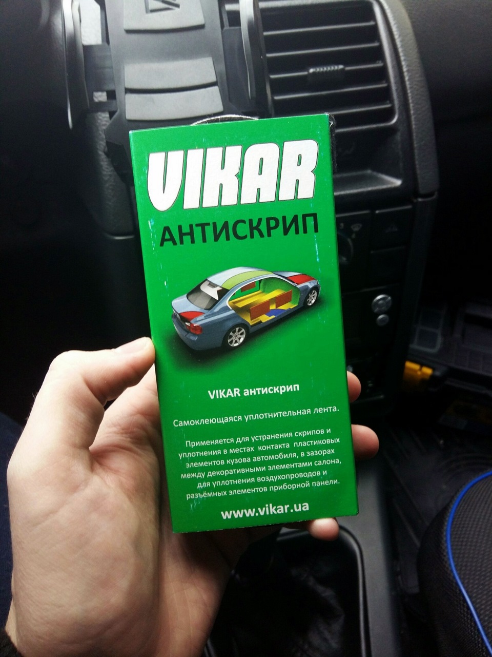 Антискрип та інші дрібниці! 1