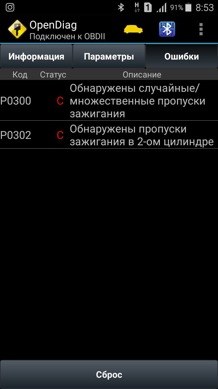 Болячку знайдено і виліковано! 2
