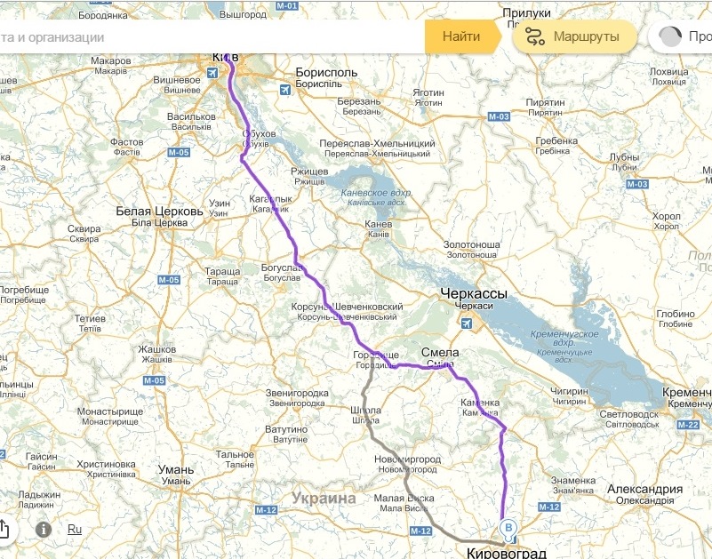 Київ-Кіровоград (наші дороги )… 1