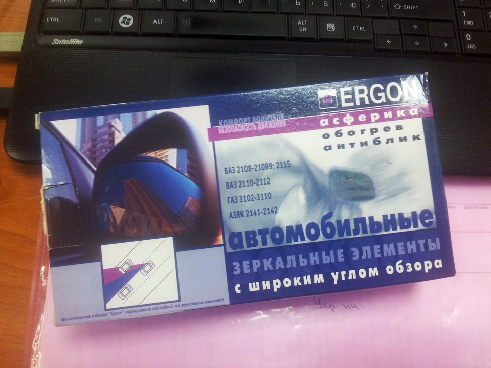 Тонування та дзеркальні елементи! 3