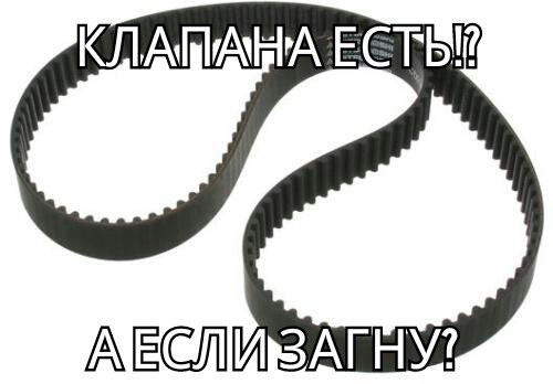 Ось так попадало ... ГРМ і т.д! Тизерок) 2