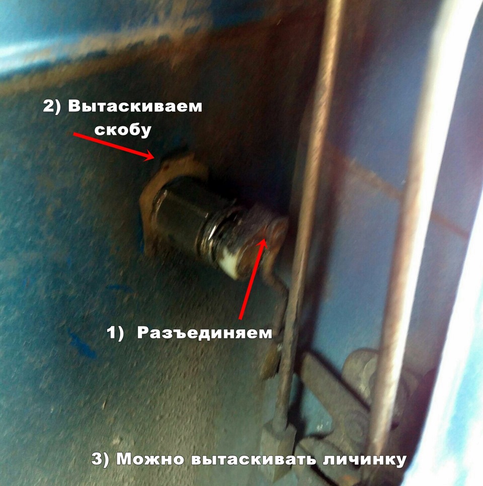 Заміна личинок замку! 4