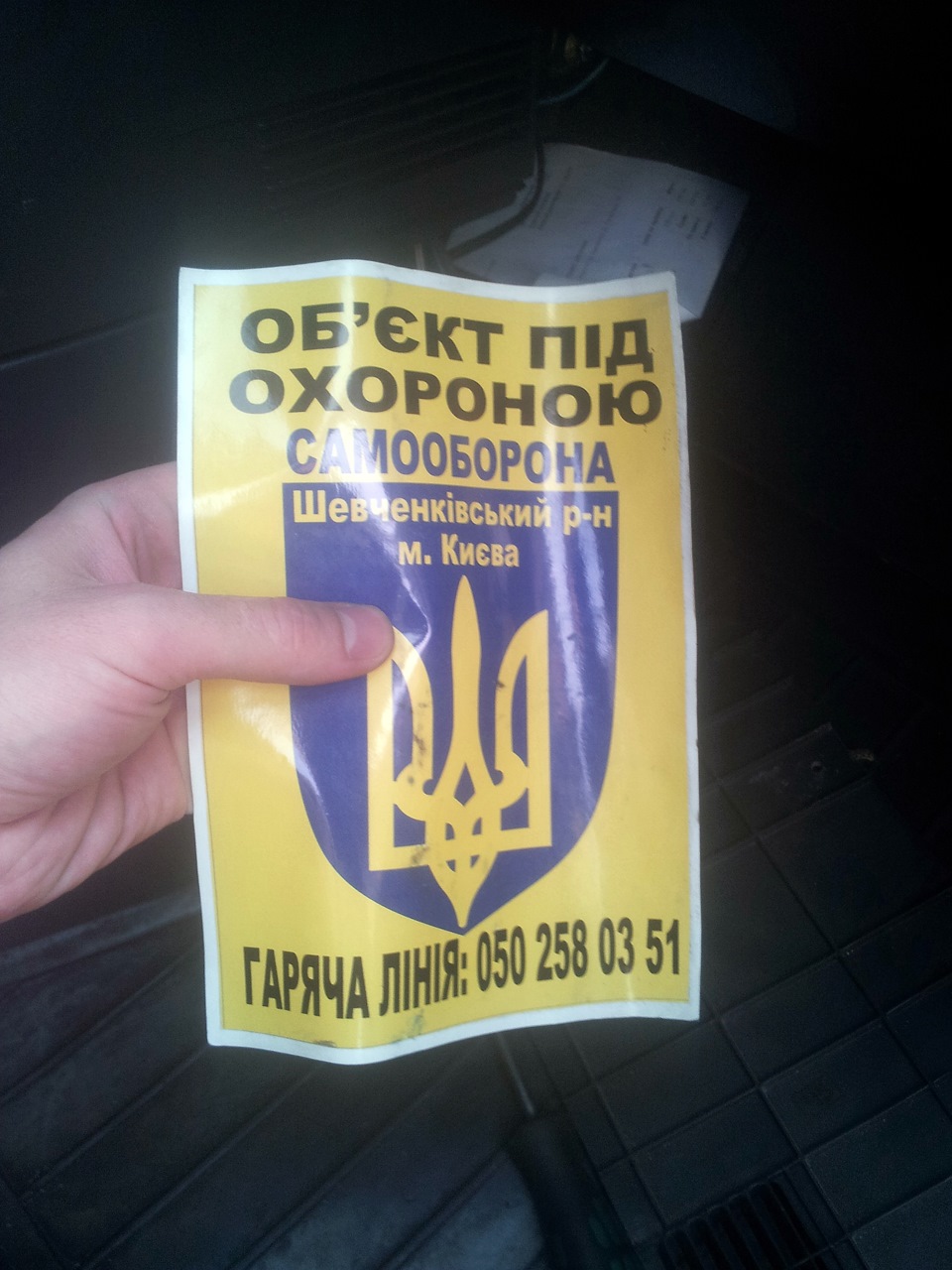 Заміна прикурювача! 2