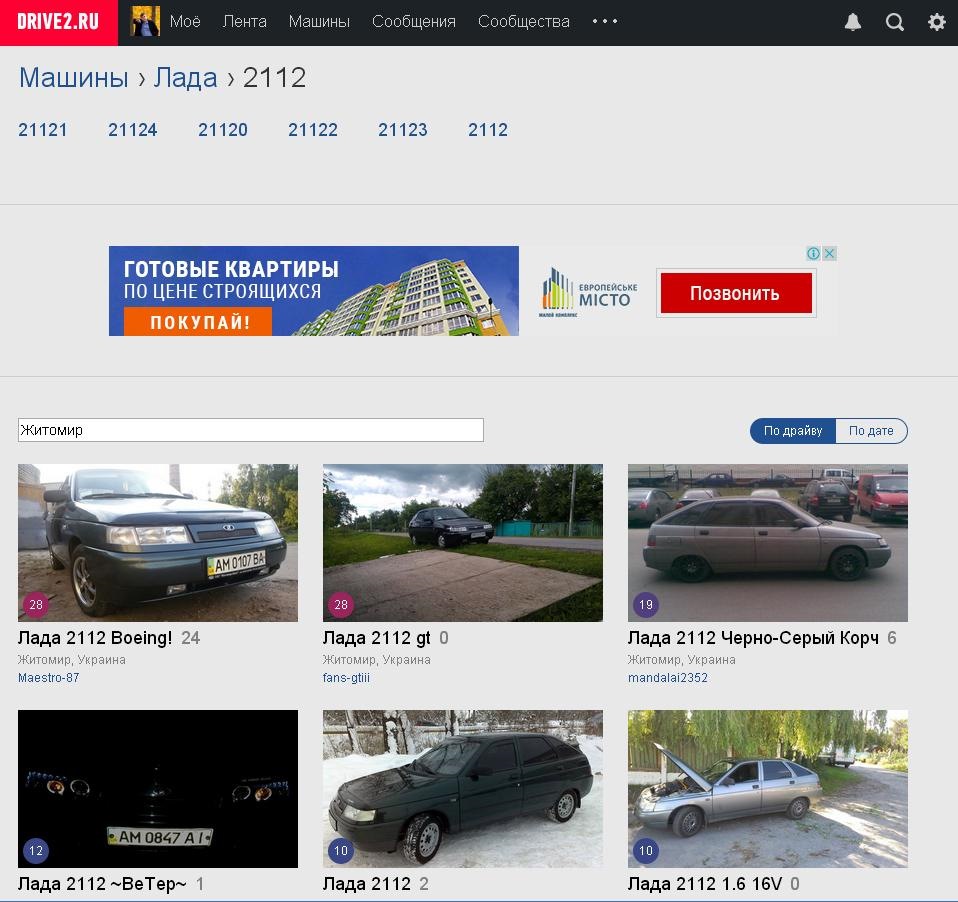 #24. Перший у ТОПі містом! 1