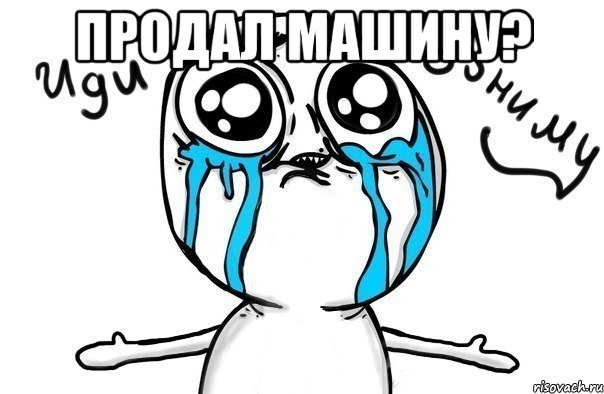 #26.Прощавай Прощавай ... або продав Boeing! 1