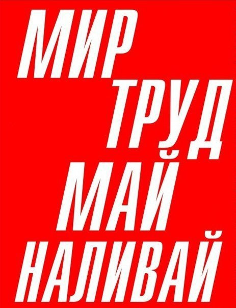 Бархотки Пріора та клубна атрибутика 1