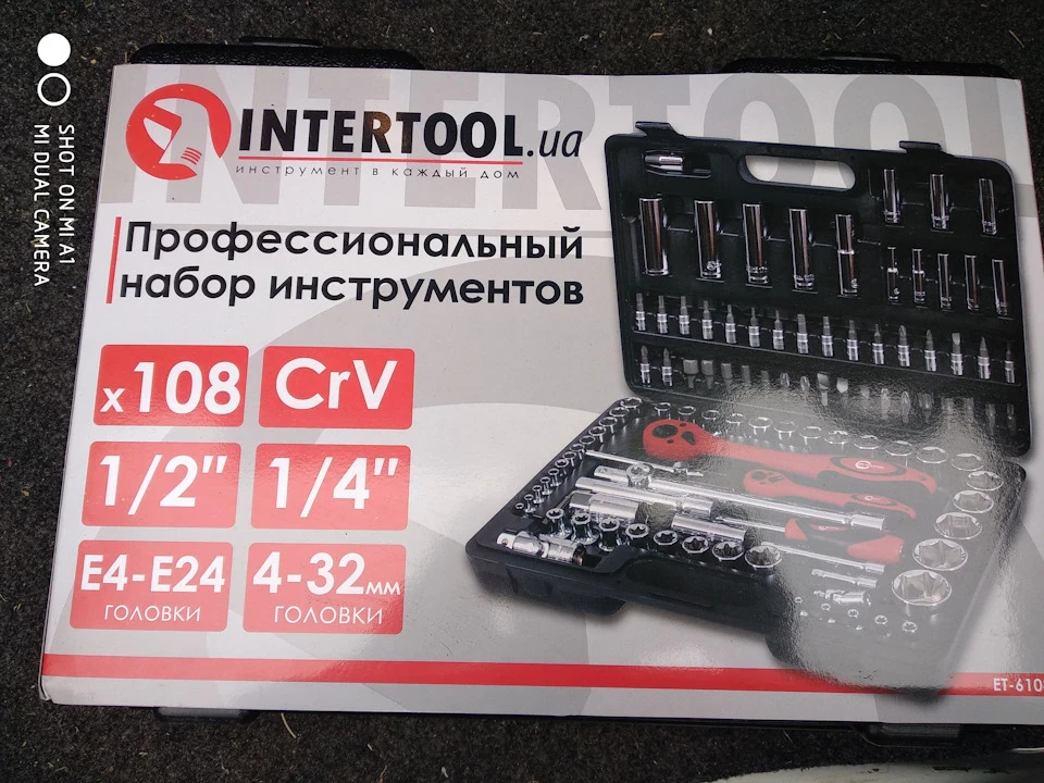 Intertool ET6108