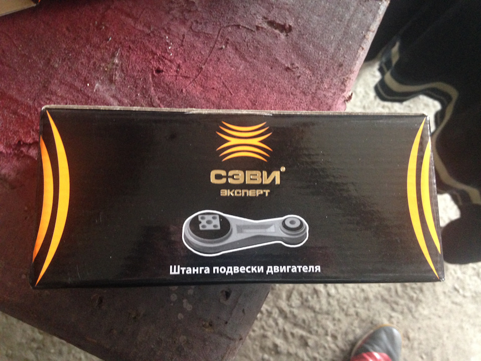 Опори двигуна SEVI 3