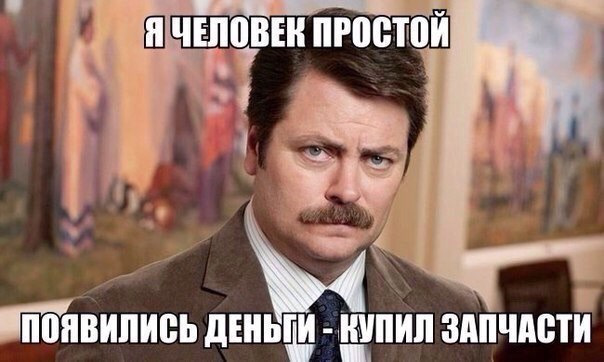 Вирішення проблеми. Троїло на холодну+глухлу 1