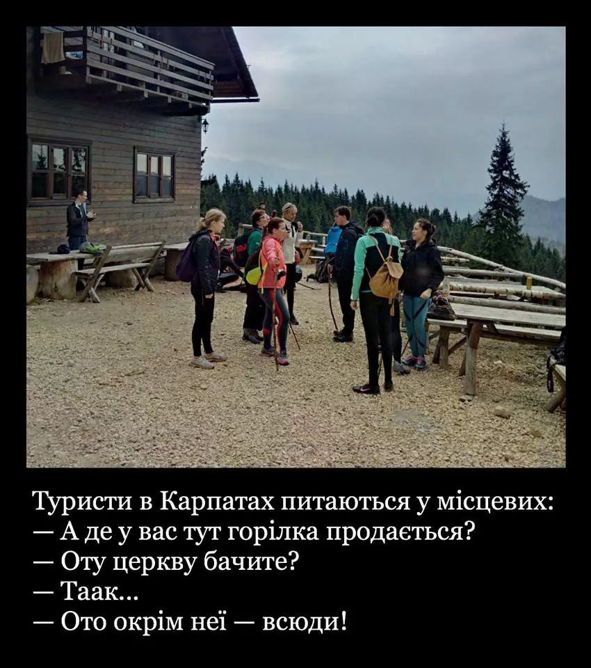 Харків-Яремче-Татарів (1200км) 1