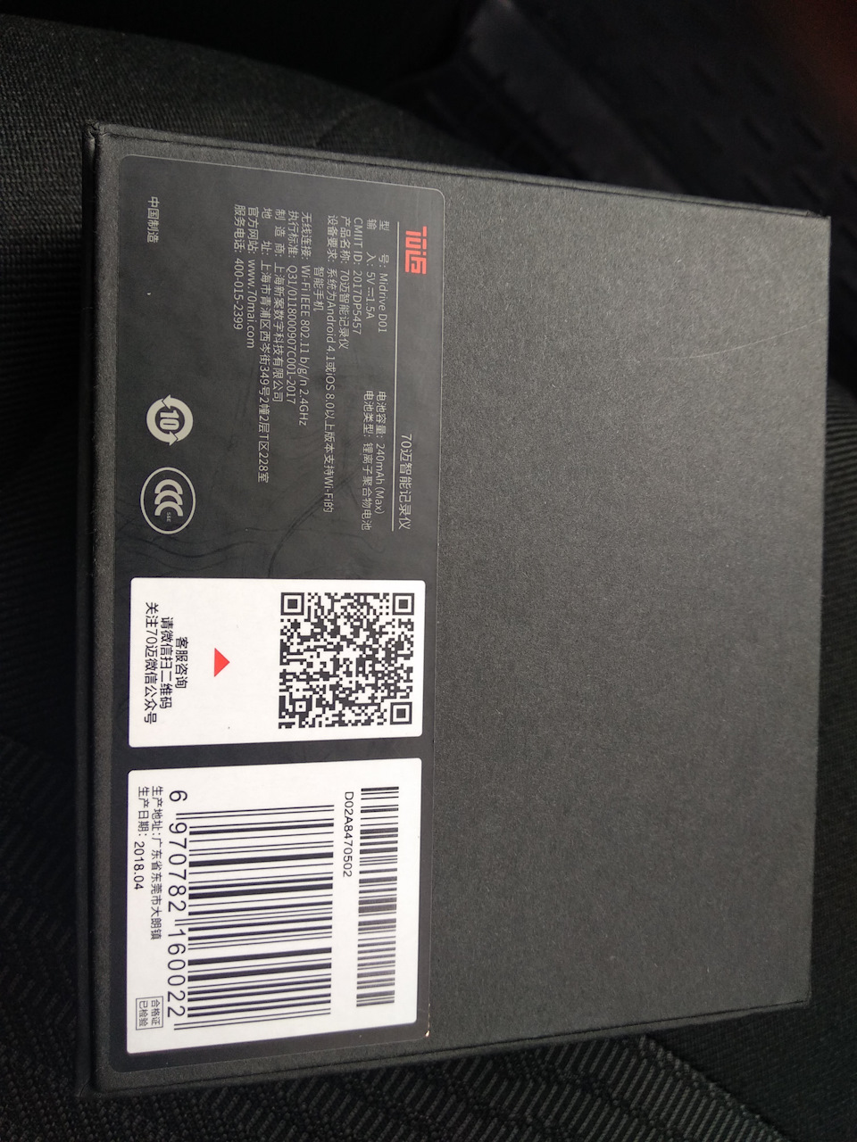 Xiaomi 70 хвилин 3